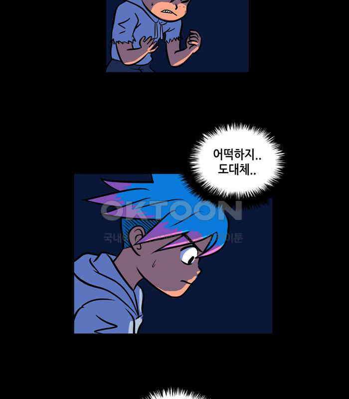 씬커 논리폭탄 (12) 9