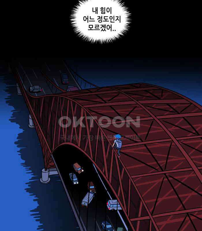 씬커 논리폭탄 (12) 10