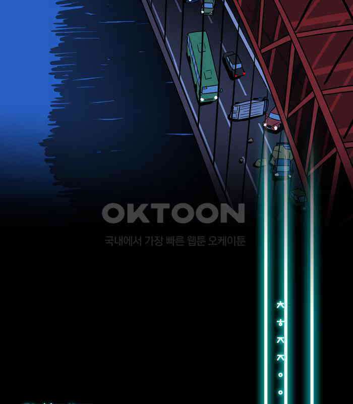 씬커 논리폭탄 (12) 11