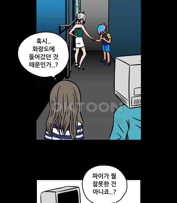 씬커 뉴런봇 (3) 2