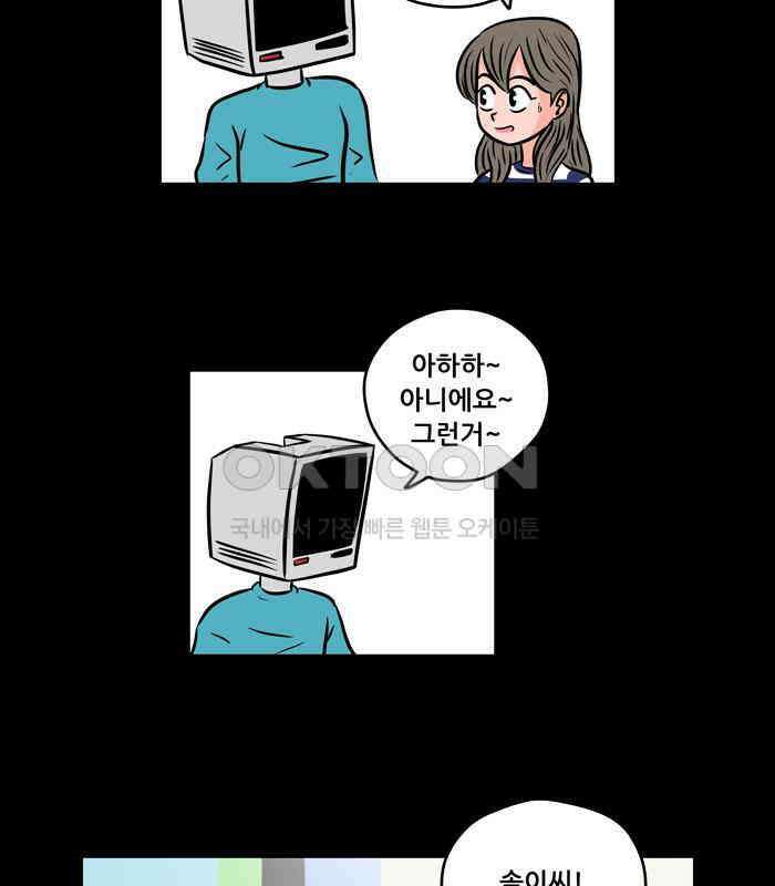 씬커 뉴런봇 (3) 3