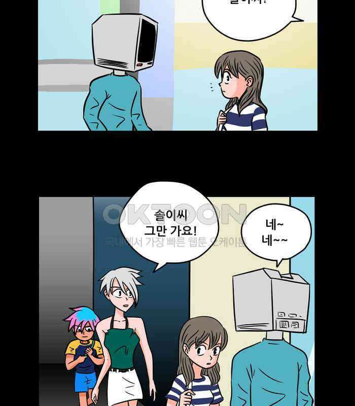 씬커 뉴런봇 (3) 4