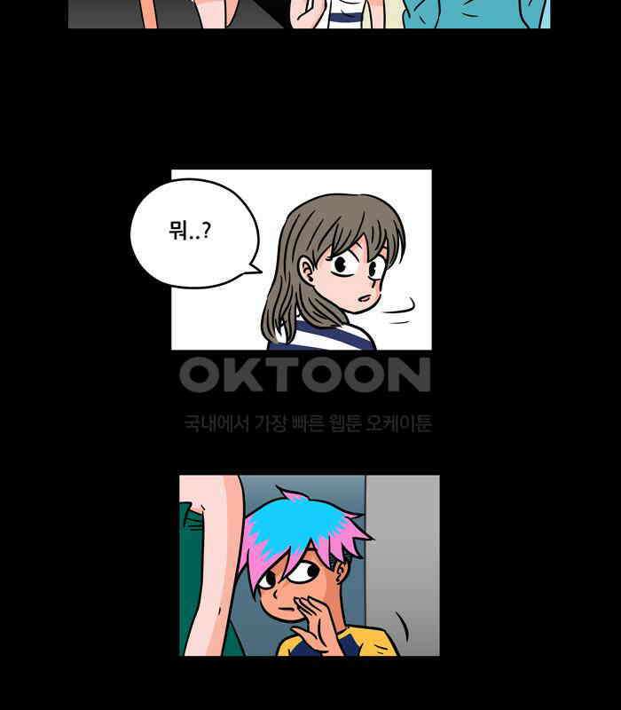 씬커 뉴런봇 (3) 5