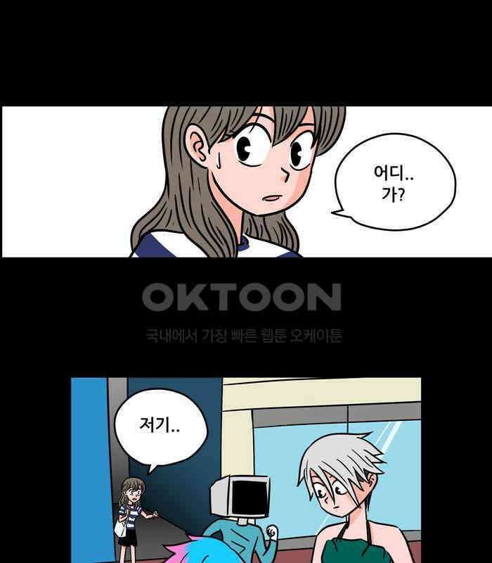 씬커 뉴런봇 (3) 6