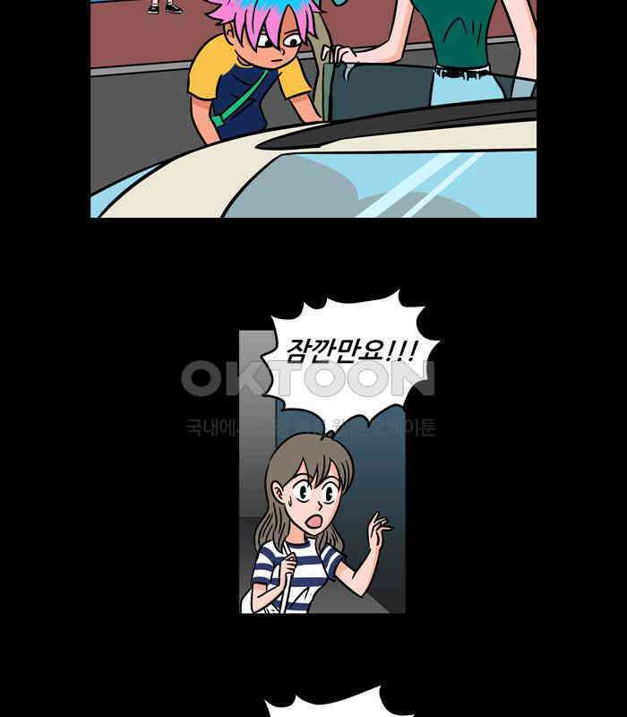 씬커 뉴런봇 (3) 7