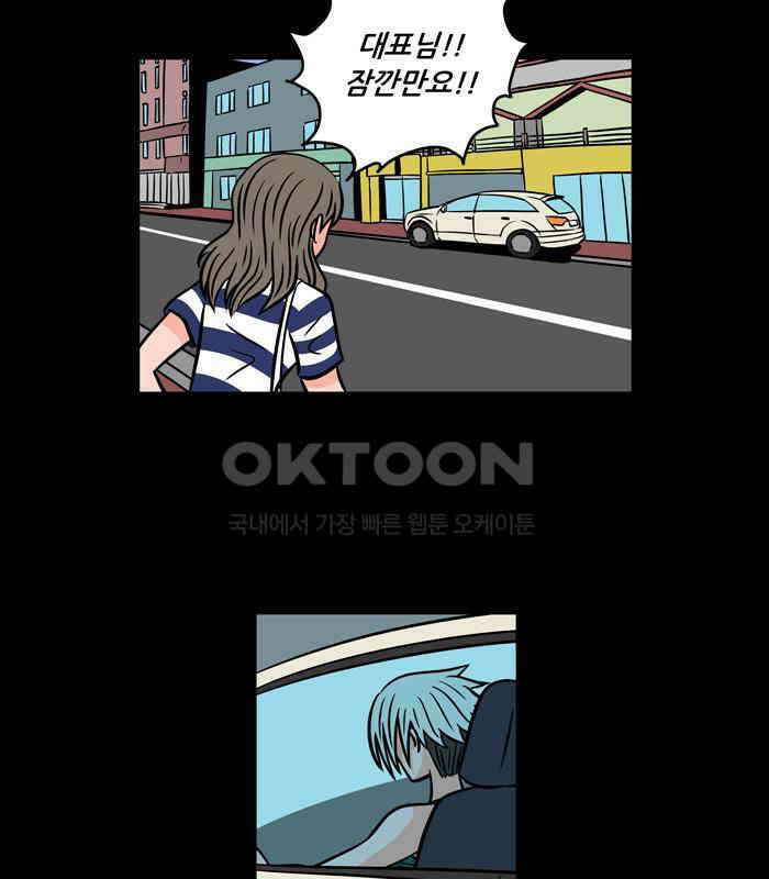 씬커 뉴런봇 (3) 8