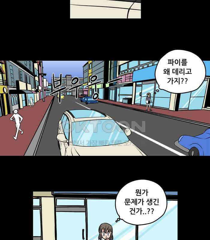 씬커 뉴런봇 (3) 9