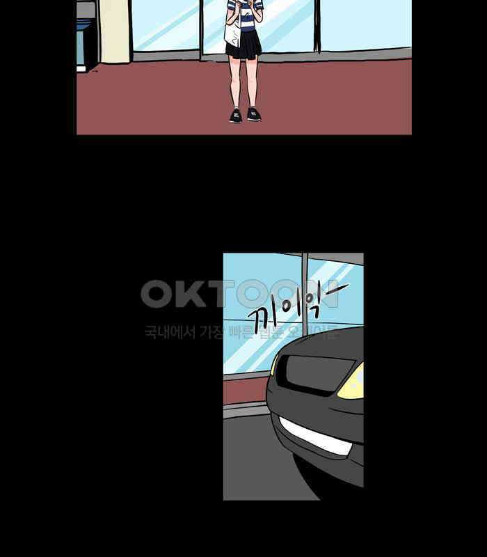 씬커 뉴런봇 (3) 10