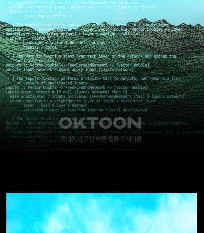 씬커 0x35 특이점 4
