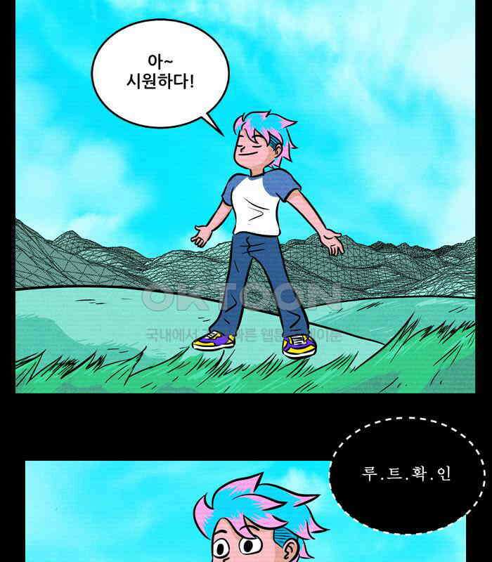 씬커 0x35 특이점 5