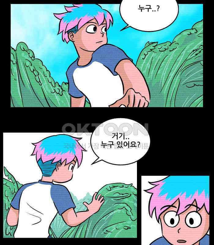 씬커 0x35 특이점 7