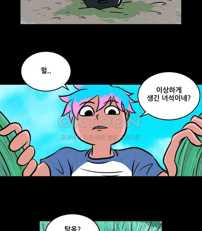씬커 0x35 특이점 10