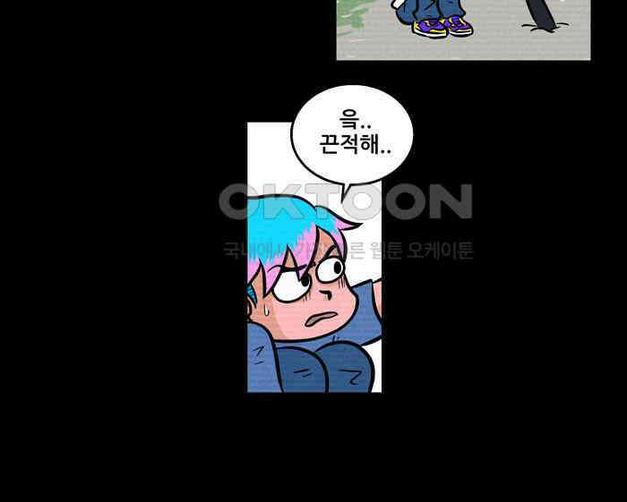 씬커 0x35 특이점 13