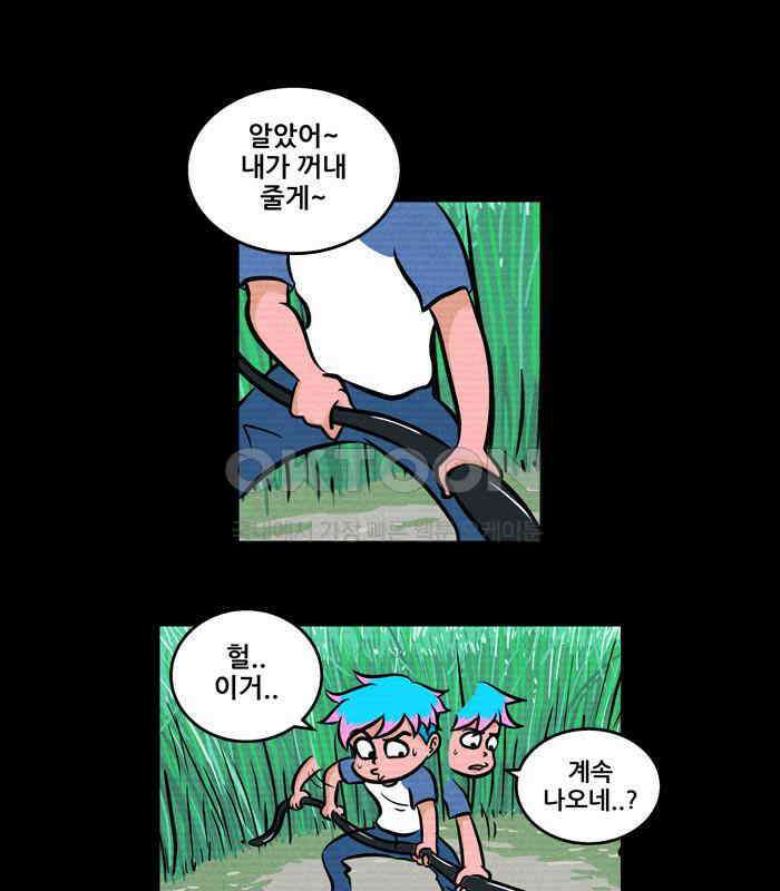 씬커 0x35 특이점 14