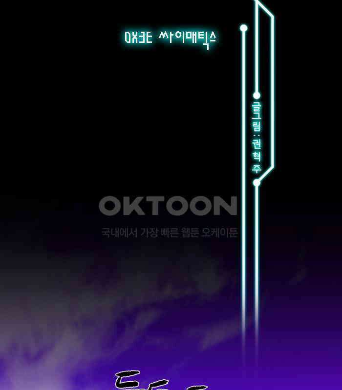 씬커 0x3E 싸이매틱스 2