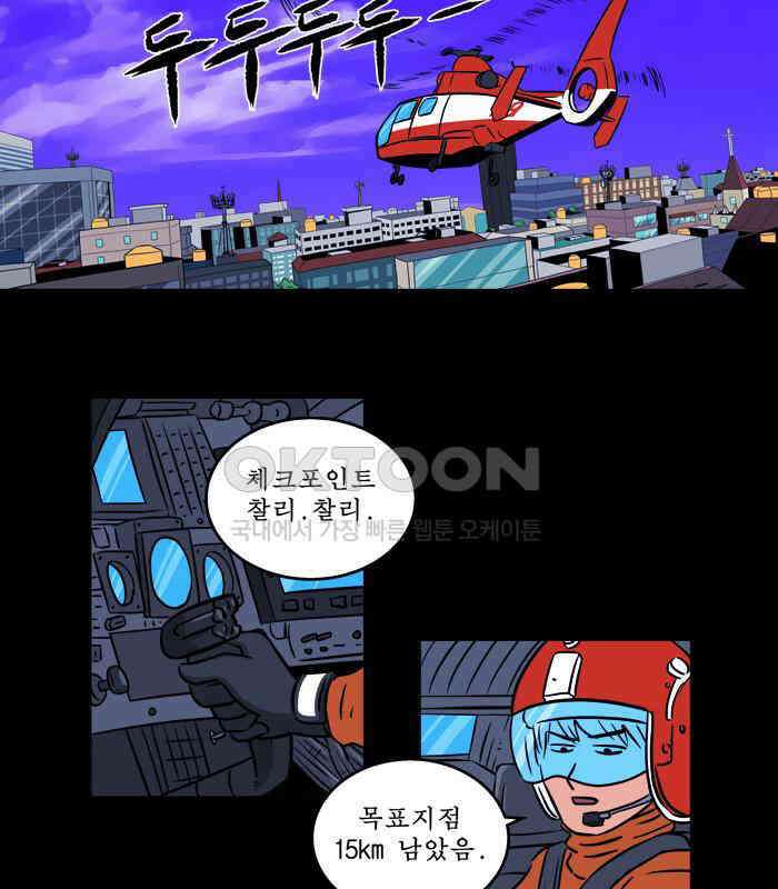 씬커 0x3E 싸이매틱스 4