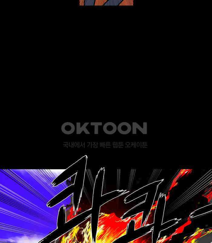 씬커 0x3E 싸이매틱스 6