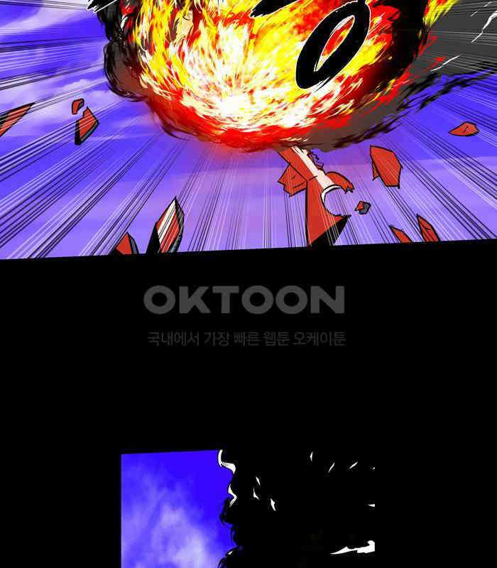 씬커 0x3E 싸이매틱스 7