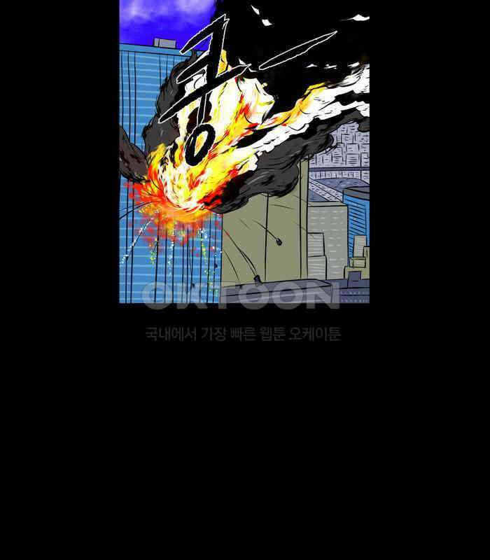 씬커 0x3E 싸이매틱스 8
