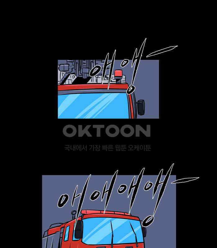 씬커 0x3E 싸이매틱스 9