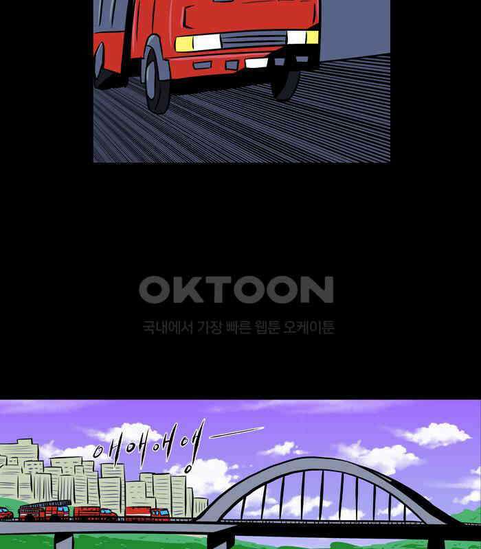 씬커 0x3E 싸이매틱스 10