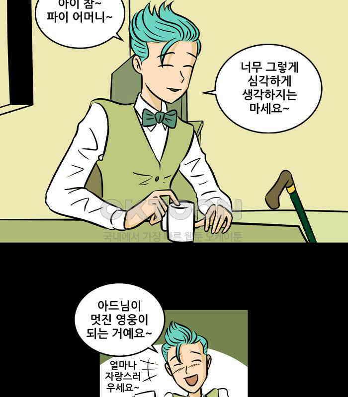 씬커 0x45 자괴감 5
