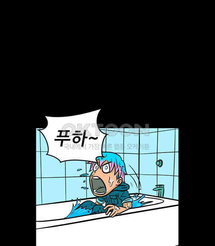 씬커 0x45 자괴감 10