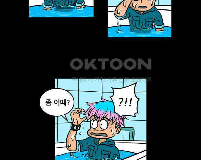 씬커 0x45 자괴감 12