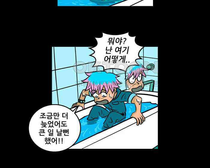 씬커 0x45 자괴감 13