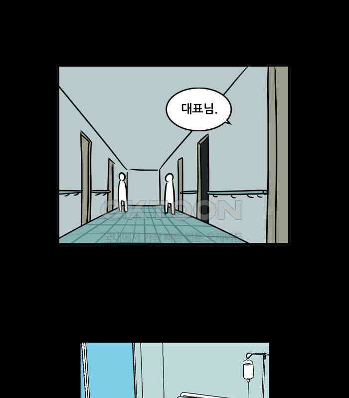 씬커 0x4F 미등록 1