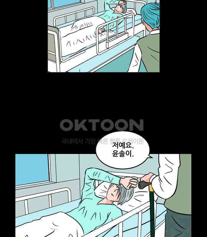 씬커 0x4F 미등록 2