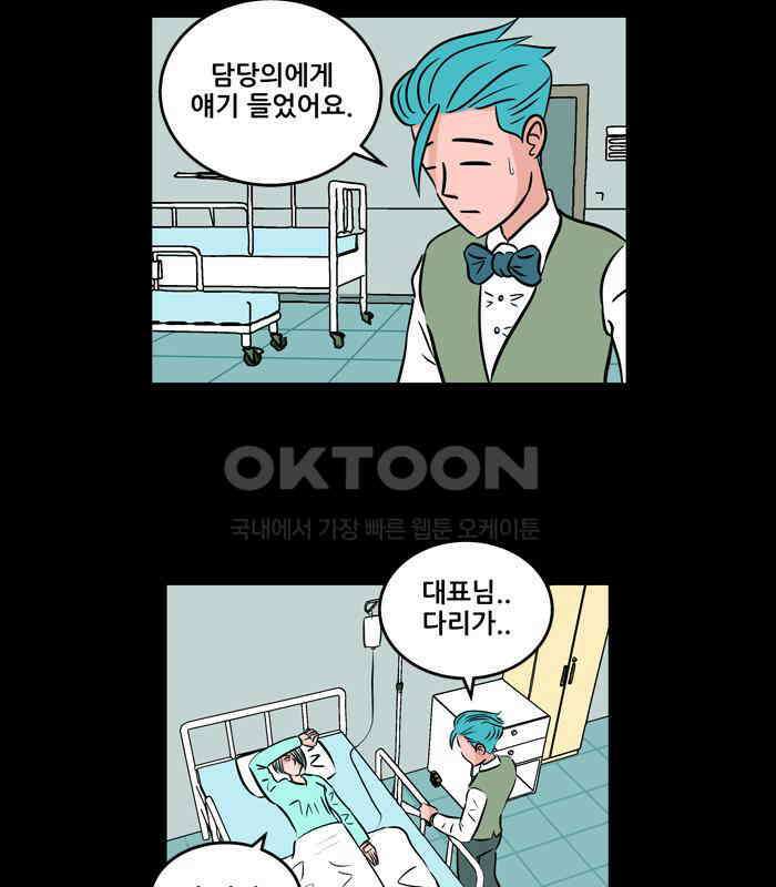 씬커 0x4F 미등록 4