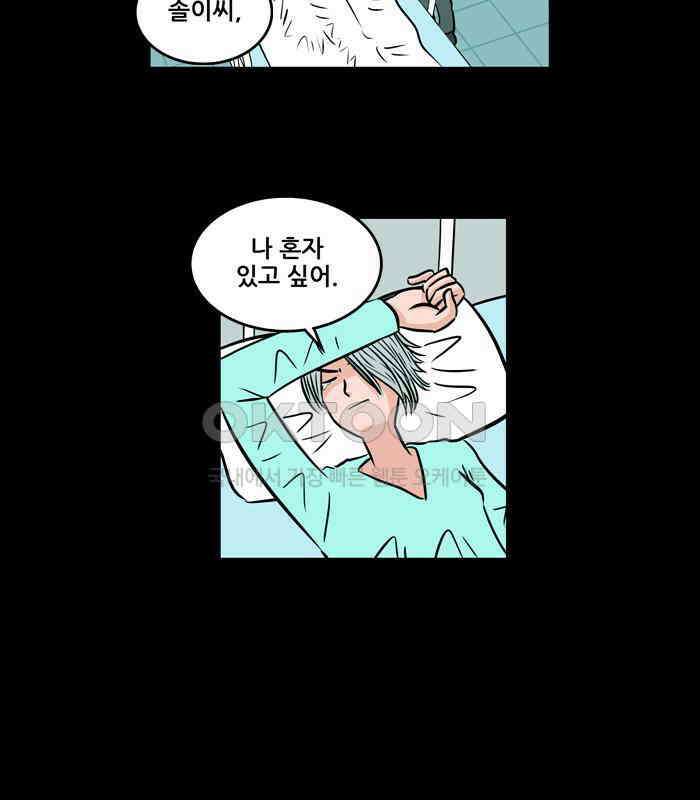 씬커 0x4F 미등록 5