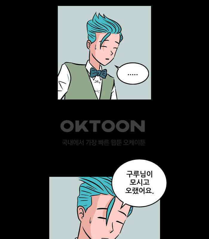 씬커 0x4F 미등록 6