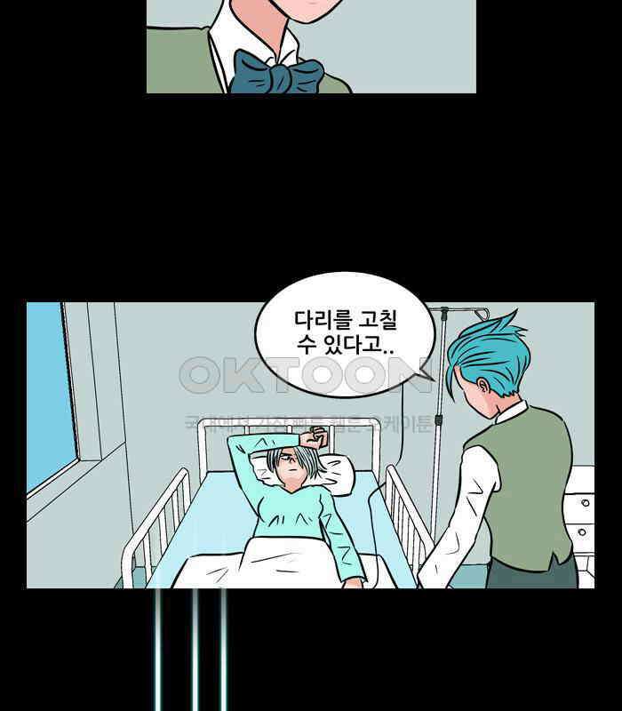 씬커 0x4F 미등록 7