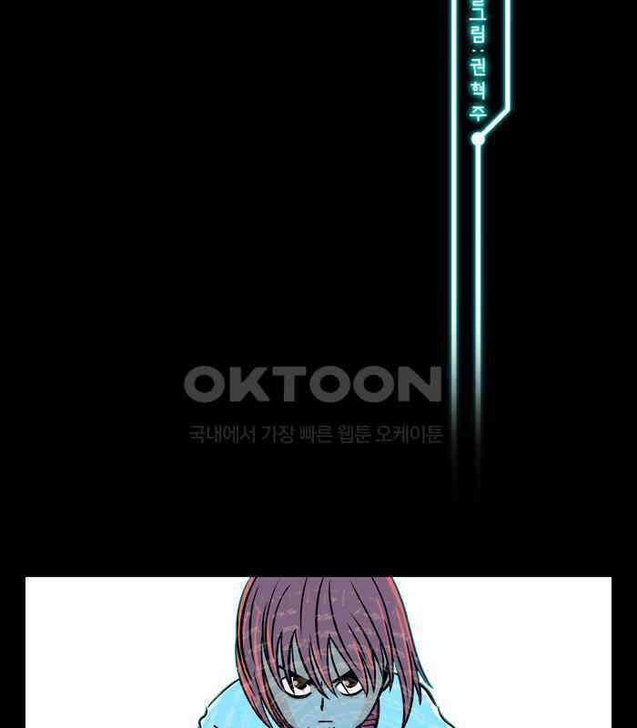 씬커 0x4F 미등록 9