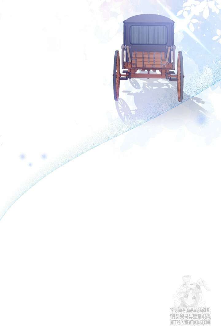 완벽한 엔딩을 위하여 9화 8