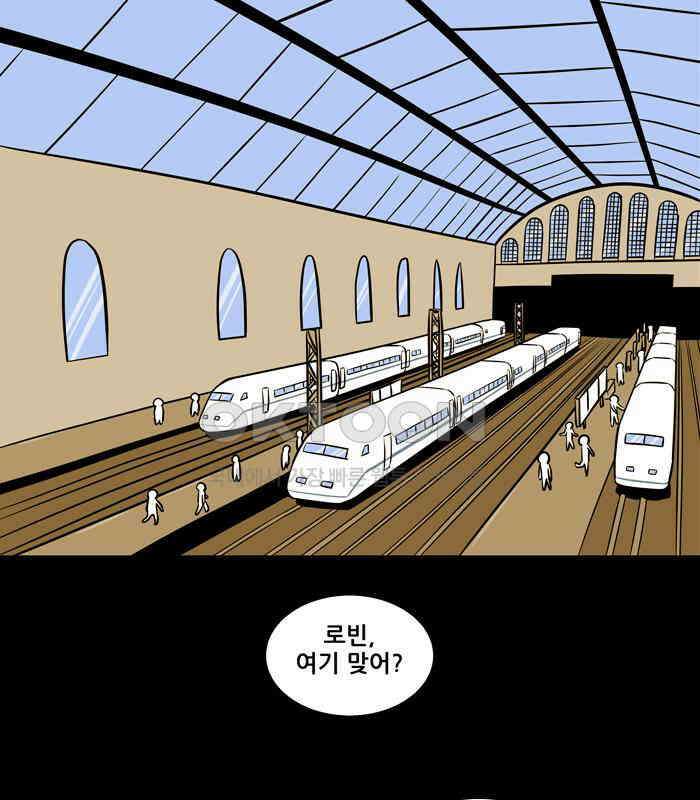 씬커 0x51 처형 1