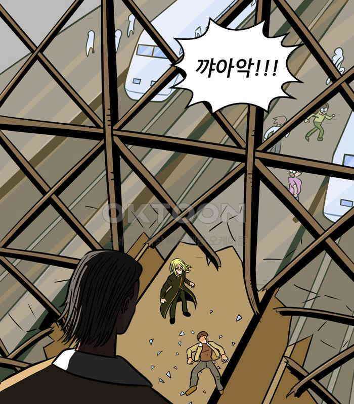 씬커 0x51 처형 9