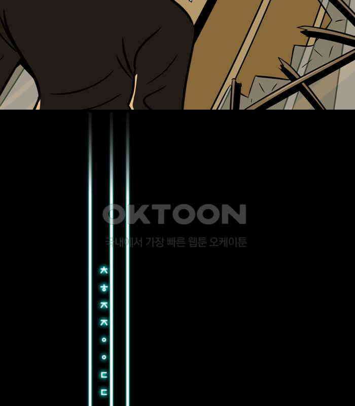씬커 0x51 처형 10