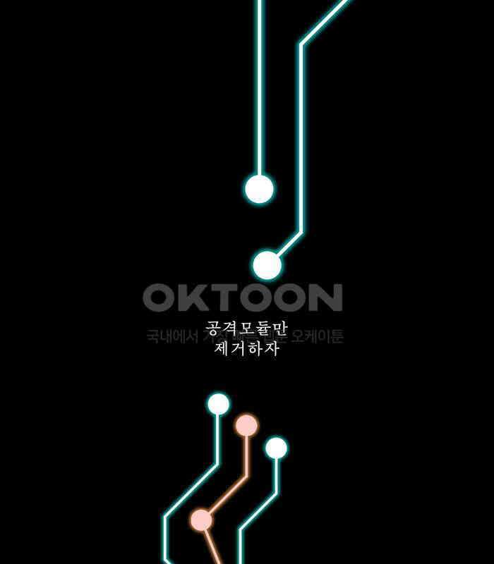 씬커 0x58 입지 4