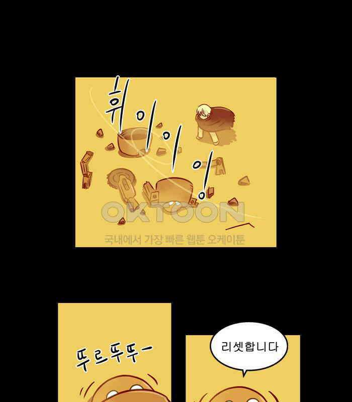 씬커 0x58 입지 8