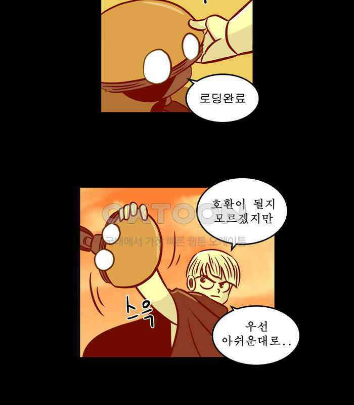 씬커 0x58 입지 10
