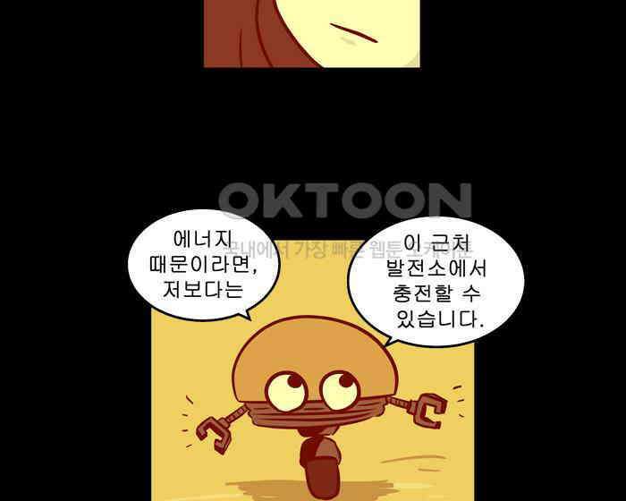 씬커 0x58 입지 12