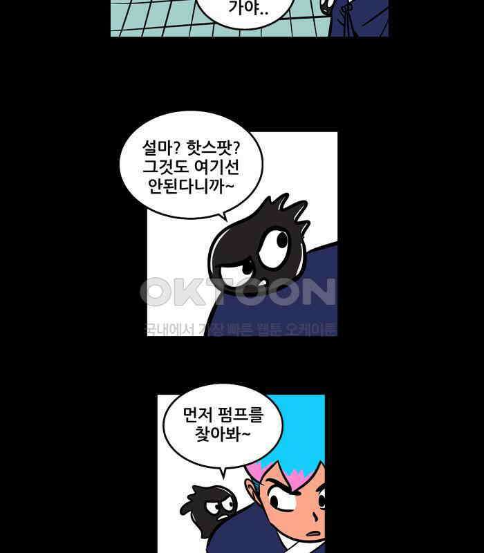 씬커 0x63 대시볼트 4