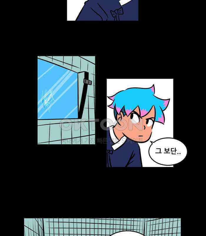씬커 0x63 대시볼트 5