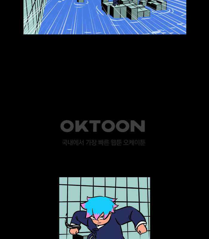 씬커 0x63 대시볼트 9