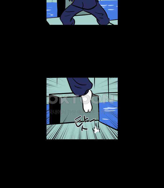 씬커 0x63 대시볼트 10