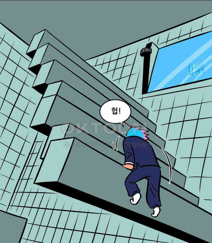 씬커 0x63 대시볼트 11