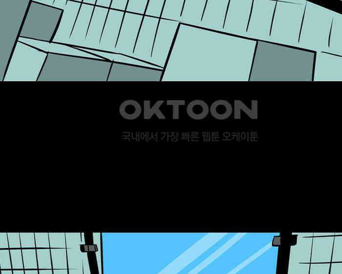 씬커 0x63 대시볼트 12